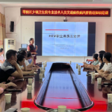 零陵区开展卫生系统专业人员性病艾滋病防治知识培训