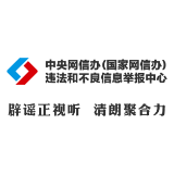 “涉绵阳、马鞍山两地文旅项目经营惨淡致停运”不实（2026·06·26）