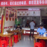 零陵：聚焦卤粉热销业态，开展餐饮专项快检