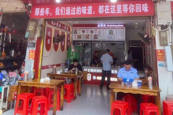 微信图片_20260605084947_2941_6.jpg