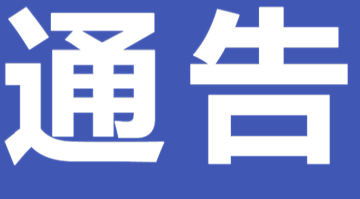 2026年6月娘子岭水厂水质报告
