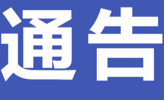 2026年5月娘子岭水厂水质报告