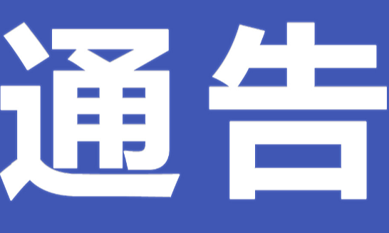 2026年6月份南津渡水厂水质报告