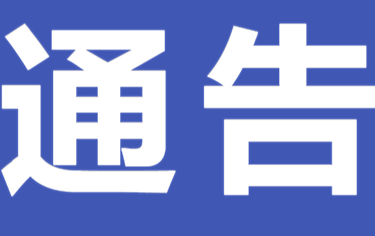 2026年4月份南津渡水厂水质报告