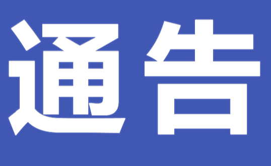 2026年4月娘子岭水厂水质报告