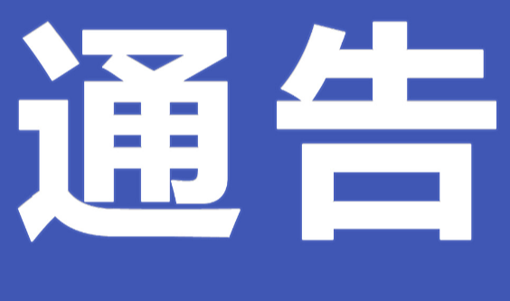 2026年5月份南津渡水厂水质报告