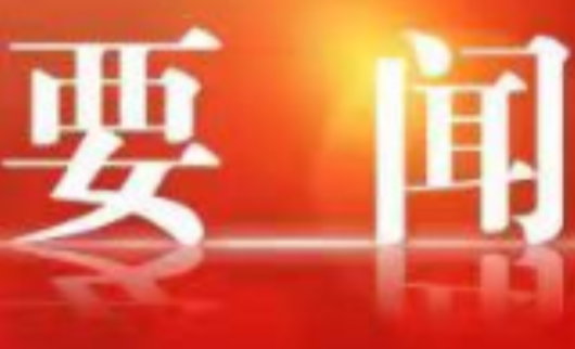 零陵：紧盯毕业季作风关口 严明纪律整治“升学宴”“谢师宴”