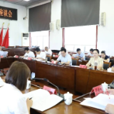 零陵区第十次党代会报告征求意见座谈会召开