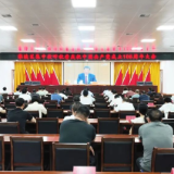 零陵区领导集中收看庆祝中国共产党成立105周年大会直播