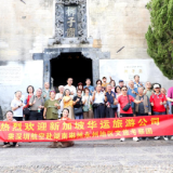 山水藏诗韵 文脉越南洋——新加坡旅行团走进零陵 沉浸式品读千年文脉
