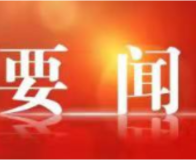 零陵:办好公厕“小事” 做实民生“实事”