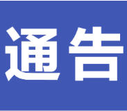 零陵交管集中曝光一批近期交通违法行为（附名单）
