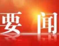 大庆坪乡开展“扫黄打非”宣传活动