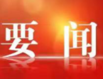 零陵：旅游“土产品”鼓起群众腰包