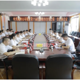 中国共产党永州市零陵区第十届纪律检查委员会第一次全体会议召开