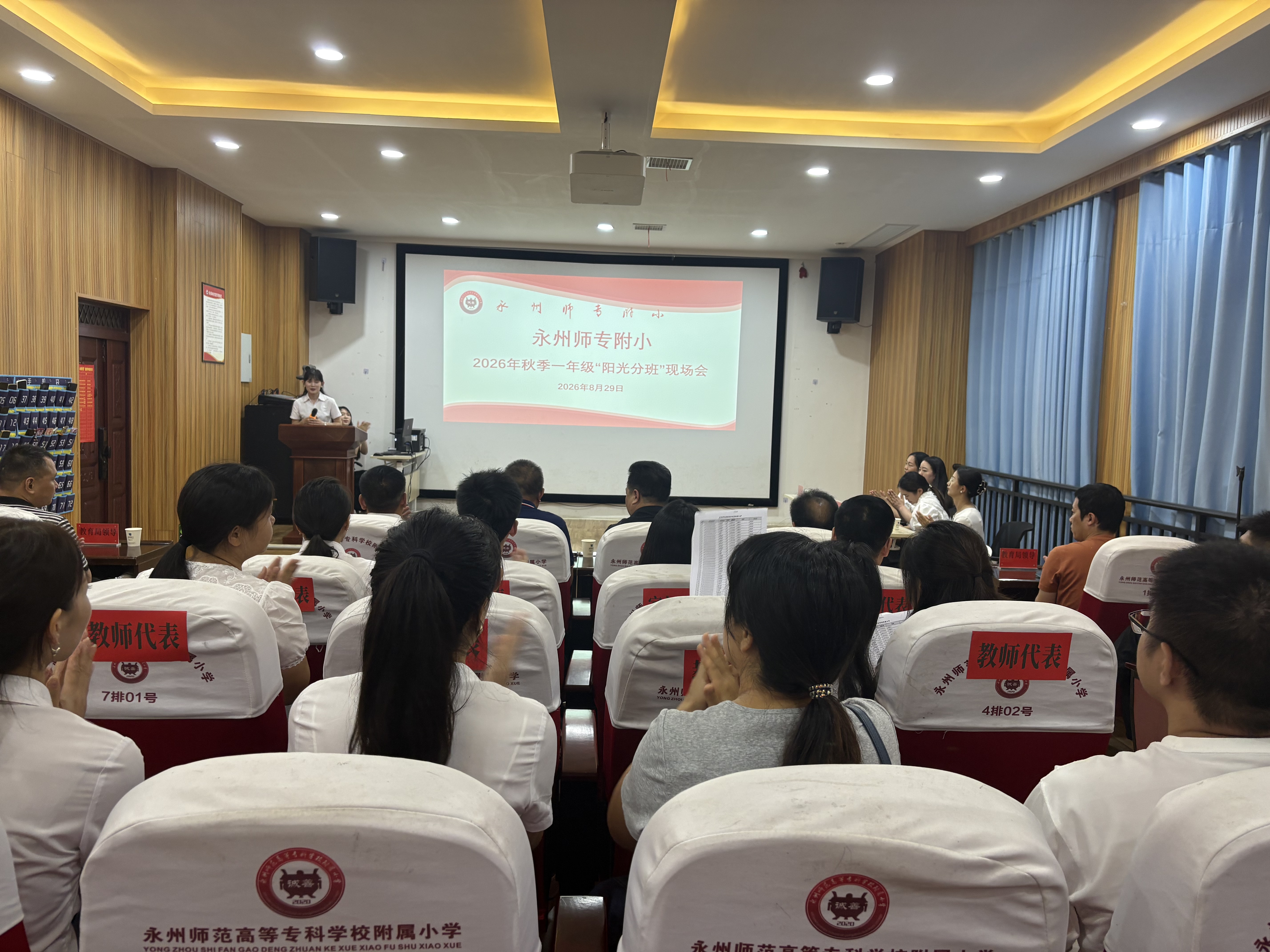 微信图片_20260829165144_139_89.jpg
