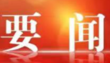 唐基归调研督导防溺水工作