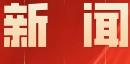 借汛情造谣博流量，广西横州18人被依法查处（2026·08·05）