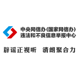 网传“深圳地面沉降致车辆损坏”不实（2026·08·06）