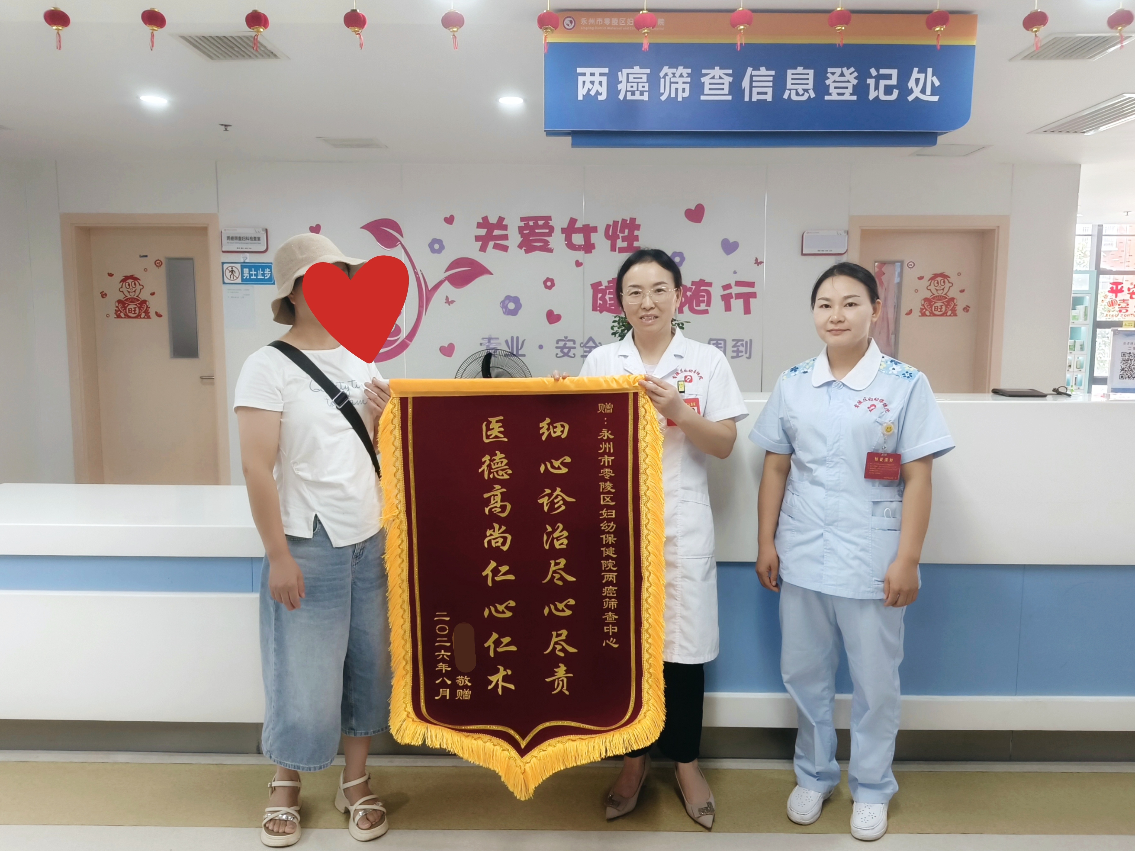 微信图片_20260901152526_4437_6.jpg