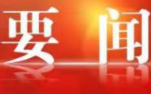 胡果雄赴零陵区调研重点项目建设工作