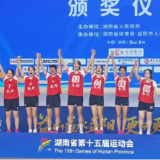 零陵五将立战功！永州女青气排球队省运会逆袭夺金
