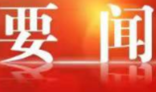 零陵区召开“六张网”建设和城市更新专题交流会议