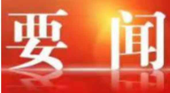 零陵区政协医卫界委员工作室开展孕产期公益科普活动
