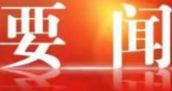以小切口精准服务 撬动营商环境“大提升”