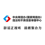 编造“饮料企业创始人不喝自家品牌饮料”等涉企谣言的网民被拘留（2026·09·22）