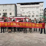 梳子铺乡:以练备战 防患未"燃"
