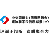 “民惠通APP可发高龄补贴”不实（2026·09·23）