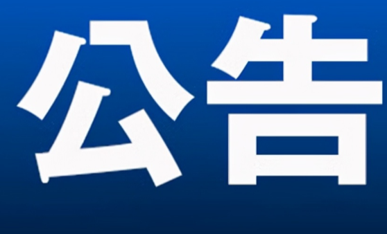 2026年9月娘子岭水厂水质报告