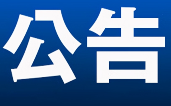 2026年9月南津渡水厂水质报告