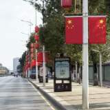 零陵：灯火映古城 红旗迎国庆
