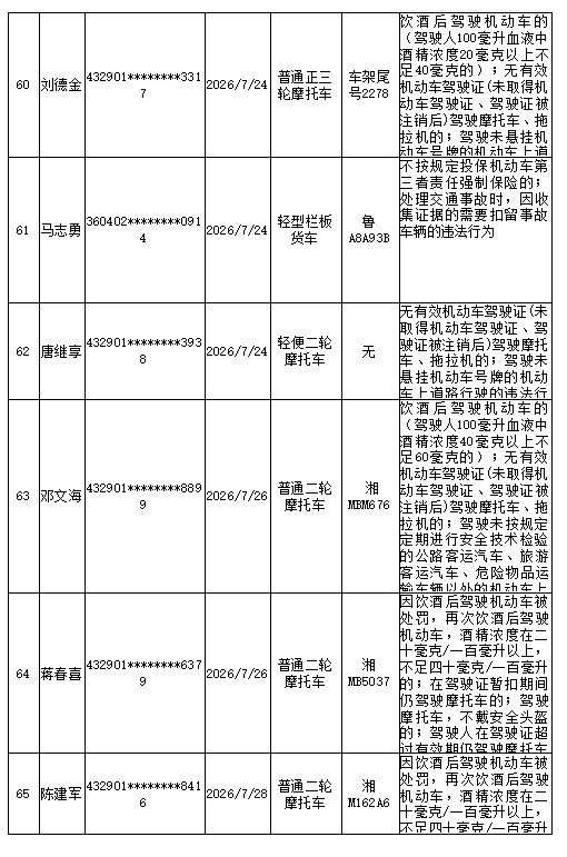 ScreenShot_2026-09-30_161031_981.png