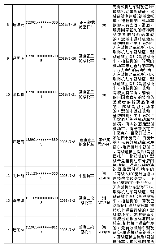 ScreenShot_2026-09-30_160722_511.png