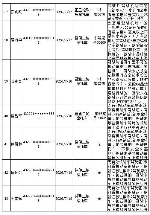 ScreenShot_2026-09-30_160839_646.png