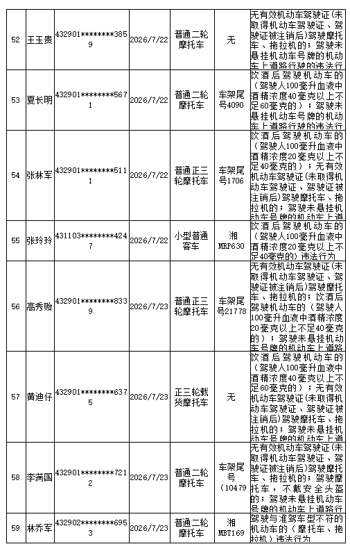 ScreenShot_2026-09-30_160902_205.png
