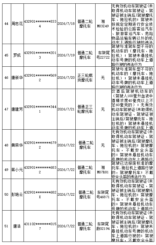 ScreenShot_2026-09-30_160851_096.png
