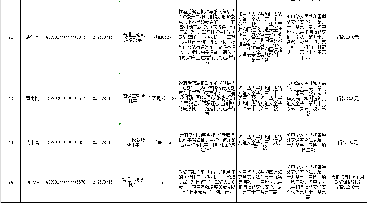 微信图片_2026-10-16_162349_848.png