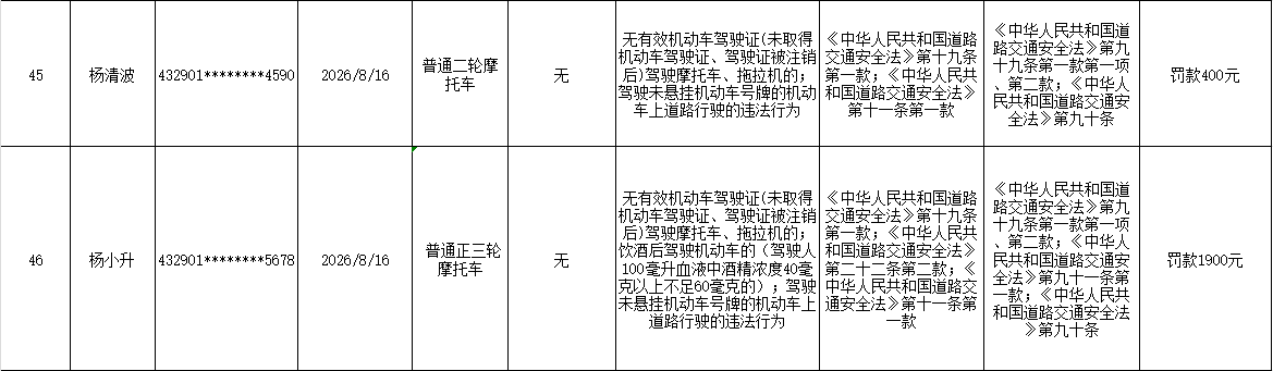 微信图片_2026-10-16_162356_790.png