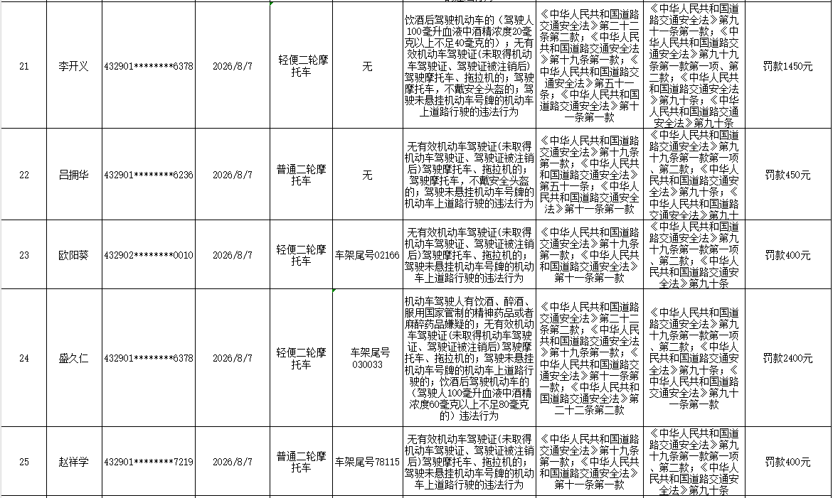 微信图片_20261016164058_29_2.png
