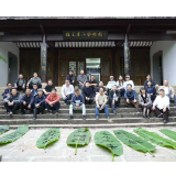 中国艺术研究院书法院来零陵采风