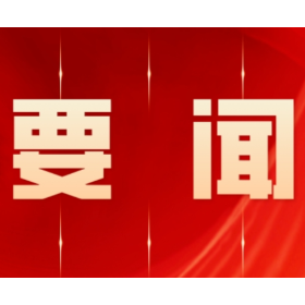 零陵盘活“闲资产”拓宽增收路