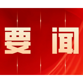 零陵大西门古城墙修缮全速推进