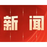 零陵：食堂专项检查筑牢食品安全防线