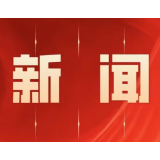 零陵区保障居民生活“气足水畅”