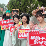 零陵古韵醉游人