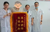 零陵区：“一体联动”筑牢基层健康防线